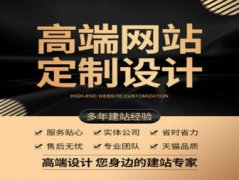 高端网店设计淘宝店铺开店装修网页美工代运营