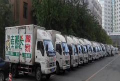 辽宁老搬长搬家·快速上门，大型搬家公司，价格有明细，公司有规